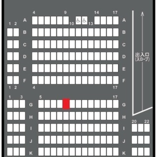 【本日】映画 キングダム 4/28 21:05～23:30 上野...