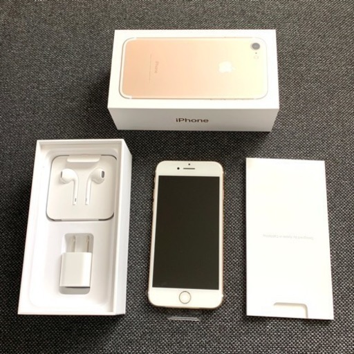 ピカピカ新品未使用 docomo SIMフリー iPhone7 32GB ゴールド ネットワーク利用制限◯