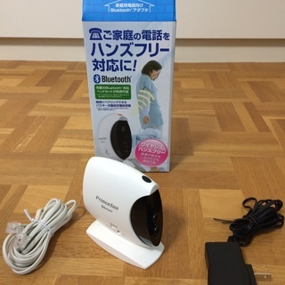 家庭用電話向けBluetoothアダプター