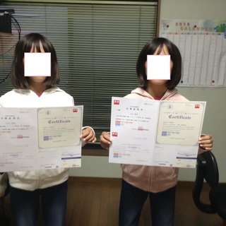 学習塾　伸学会　家庭的ながら本格的な塾です！成績アップには自信があります^_^の画像