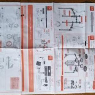 電子ドラムセット&アンプの画像
