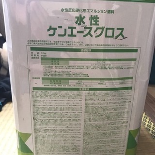 白 ペンキ シーラー(下塗り)いらない塗料。DIYに。調色用着色...
