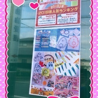 就労支援スタッフ  未経験の方歓迎！の画像