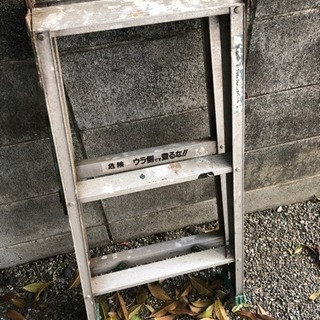 アルミ脚立 ３段
