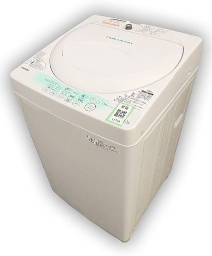 取引中 期間限定【TOSHIBA】洗濯機 4.2kg