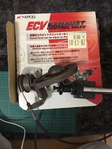 車内調整式フランジサイレンサー