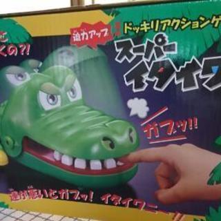 スーパーイタイワニー