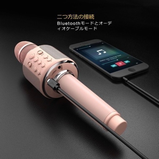 カラオケマイク ワイヤレスマイク