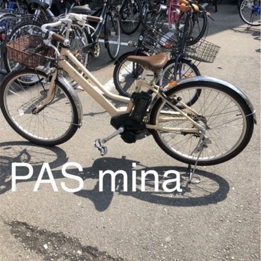 入手困難の人気色☆ヤマハ 電動自転車 PAS Mina ベージュ