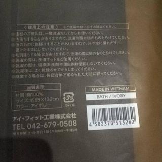 無撚糸バスタオル3つセットの画像