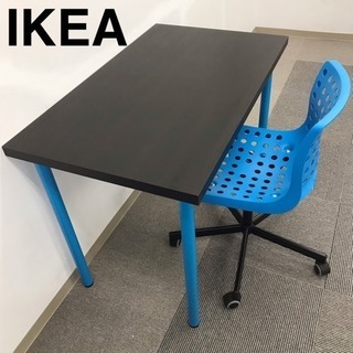 IKEA イケア デスク チェア セット 青 残り1