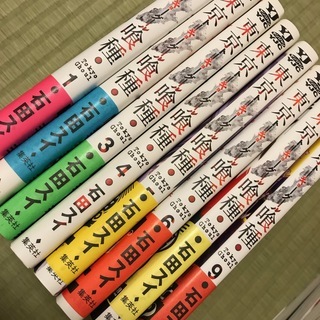 東京喰種トーキョーグール　1巻から９巻まで（８巻なし）