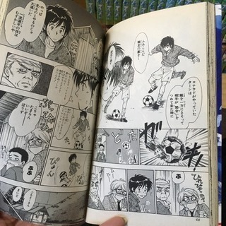 オフサイド 全29巻セットの画像