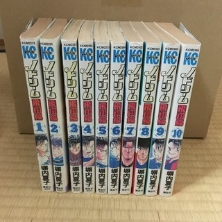 Jドリーム 全巻セット 