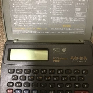 値下げ英和、和英辞書、電卓付きコンパクト電子辞書の画像