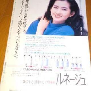 婦人之友   s62年の画像