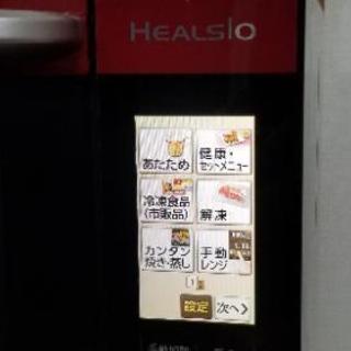 ヘルシオ　AX-SA100  ほぼ未使用　美品!の画像