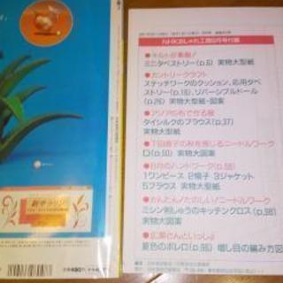 おしゃれ工房   2001年の画像