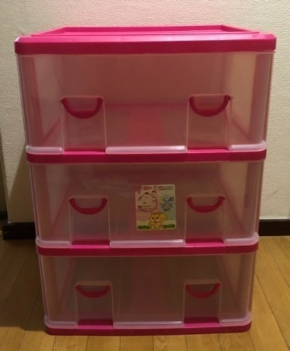 衣装ケース 3段