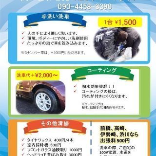 1月5日特別価格で実施します。 - 地元のお店