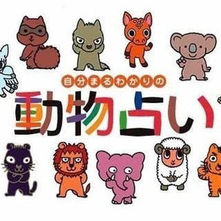 ☆筑後エリア☆をメインに、占い・スピリチュアル好きな方募集中
