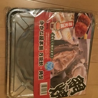 焼き網 角形