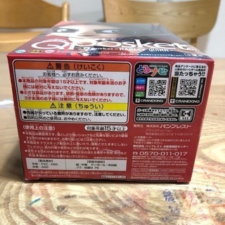 ●Qposket ハーレークイーン 新品未開封●の画像
