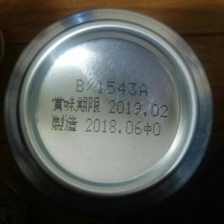 レモンサワーなど…の画像