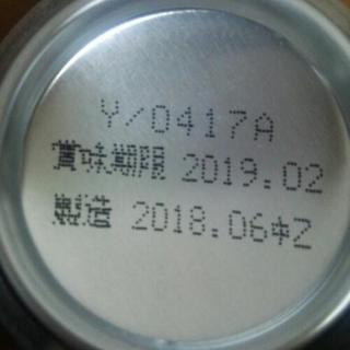 レモンサワーなど…の画像
