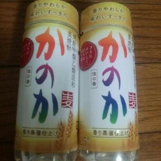 かのか焼酎25° 