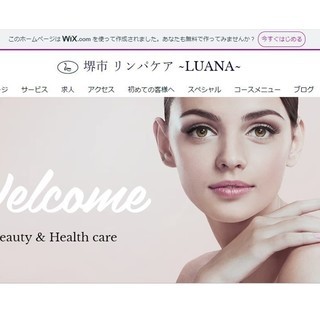 ホームページ作成費用を抑えたいとお考えのオーナー様やこれから開業する個人事業主様、必見です！の画像