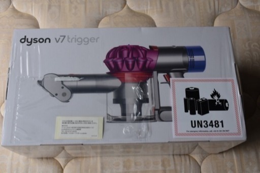 ダイソンv7 trigger 新品未開封！！