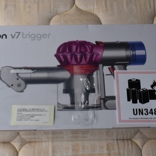 ダイソンv7 trigger 新品未開封！！