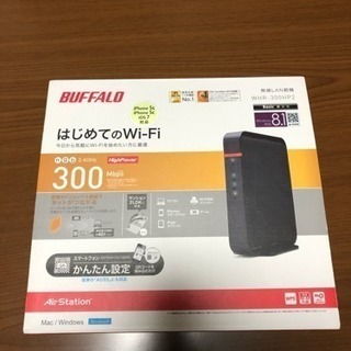 バッファロー  BUFFALO  無線LAN  WHR-300HP