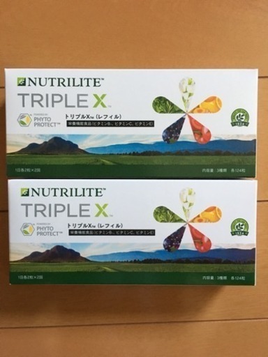 ニュートリライト トリプルX 2個