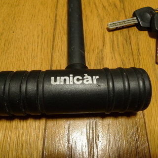 ユニカー　U字ロック　ワイド　鍵３本　バイク　自転車の画像