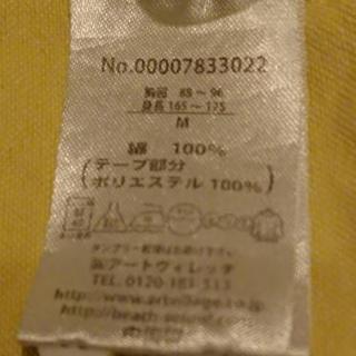 メンズ シャツ M beach sound ビーチサウンド サーフ系のブランド 綺麗なレモン色の画像