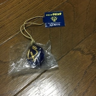 天空の城ラピュタ 飛行石ホルダー