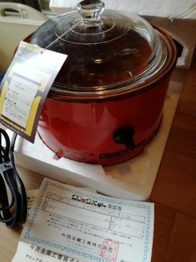新品未使用 クロックポット 今西金属  電気鍋