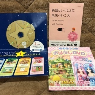 (＊お取引中)☆お子様向けCD、DVD無料でお譲りします☆