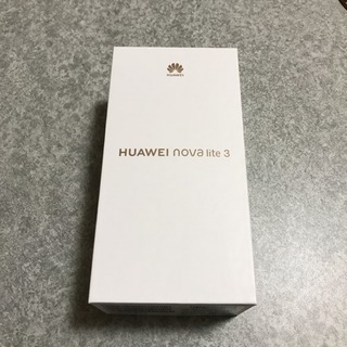 HUAWEI nova lite 3 新品の画像