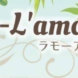 ホットペッパー掲載のエステサロンで一緒に働きませんか♪の画像