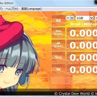 ハードディスク　(202J)交渉中の画像