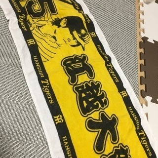 断捨離中！タイガース江越のタオル😊