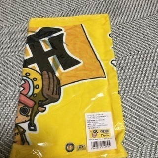 タイガースタオル！断捨離中！