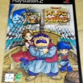 【終了】【PS2】 トルネコの大冒険3 （中古・送料無料）