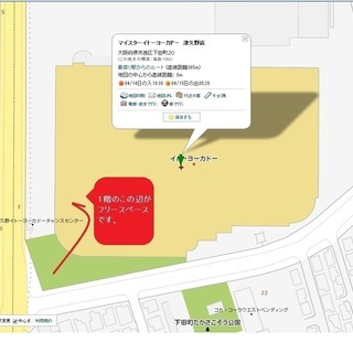 5/4【無料英会話第30回】相互ボランティア英会話ワークショップ...