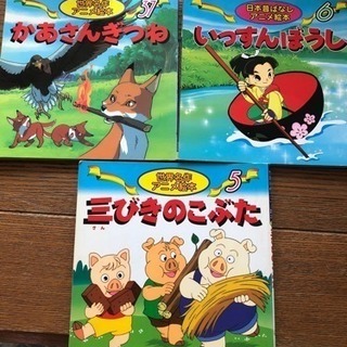 えほん