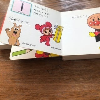 アンパンマンの画像