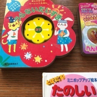 絵本三冊の画像